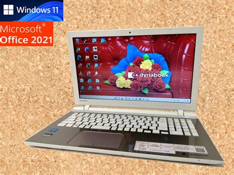 テレワークに最適 Windows11 Office2021 搭載 第5世代cpu 東芝 ノートパソコン Dynabook T45tg Ssd