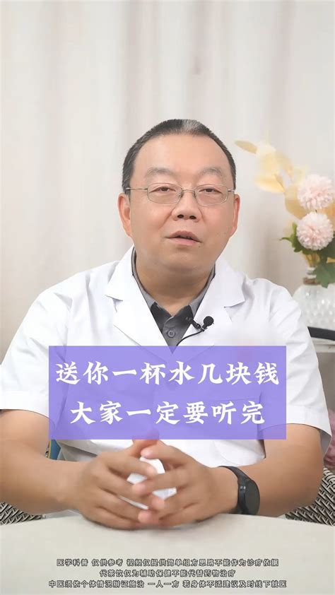 失眠最怕，两种维生素，30秒看到最后你不亏。健康科普 中医养生 “隋主任”主播视频直播 “隋主任”视频直播 万佳直播吧主播专栏