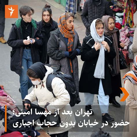 Radiofarda‌‌راديو فردا On Twitter تصاویر دریافتی از ایران حاکی است