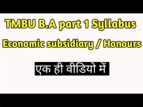 TMBU B A Part 1 Economic Subsidiary Syllabus Economic Honours