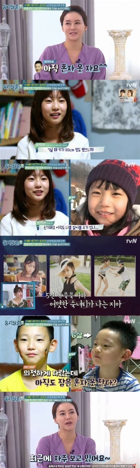 방송 둥지탈출3 아빠어디가 5년 후 박잎선→박연수x지아·지욱 폭풍성장 Tv줌인 Ytn