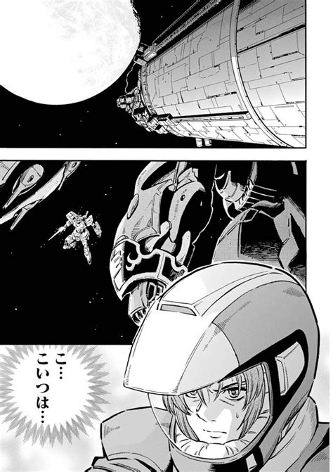 ＜画像3 42＞機動戦士ガンダムuc バンデシネ【12話】｜ウォーカープラス