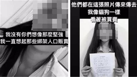 正妹逃出柬埔寨返台後拍謎片 才嗆酸民「超慘下場」曝光 娛樂 中時新聞網