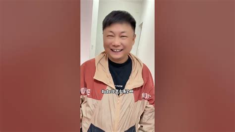 以后我不会一直跟老丈人住在一起吧最后赵老六打了电话问了个遍 也没问出慧慧脚臭到底随了谁恋爱日常 合租男女 Youtube