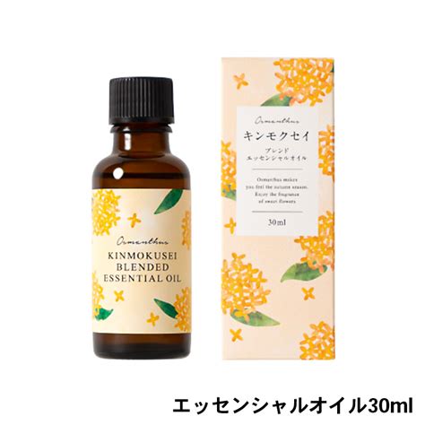 生活の木 金木犀 キンモクセイ ブレンドエッセンシャルオイル 30ml 季節限定｜ギフト、贈り物、カタログギフトなら『ソムリエ＠ギフト』