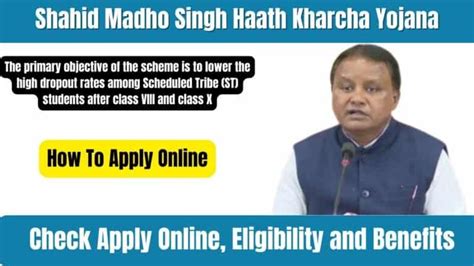 Shahid Madho Singh Haath Kharcha Yojana 2025 Apply Online Eligibility