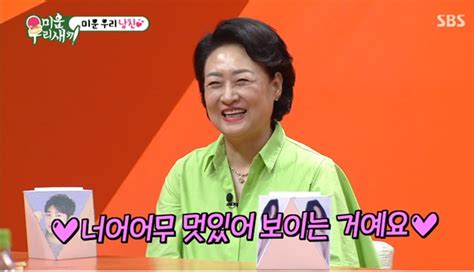 이태성 母 박영혜 미우새 하차→신인 감독으로 열일 예고