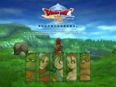 Dragon Quest VIII Boss Theme Defeat The Enemy Extended YouTube