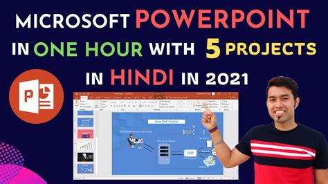 Complete Microsoft Powerpoint In Hindi In Youtube