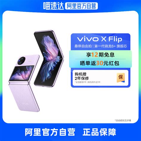 Xflip淘宝天猫折扣xflip相关商品大全价格图片搜索赛选综合排行榜 虎窝淘