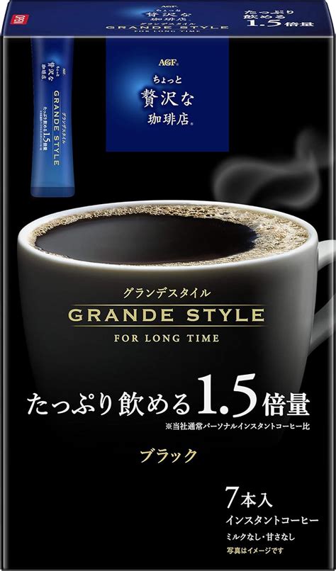 Amazon Agf ちょっと贅沢な珈琲店 グランデスタイル 7本 ×6箱 Agfエージーエフ インスタント・スティック 通販