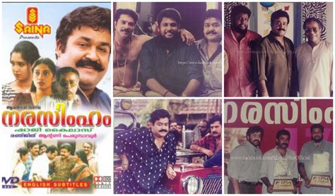 Narasimham Posters