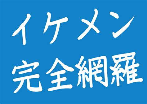 【2025年最新】野球とソフトボールの違いを「ルール」「グラウンド」「用具」の観点で解説！ 野球好きのロッカールーム