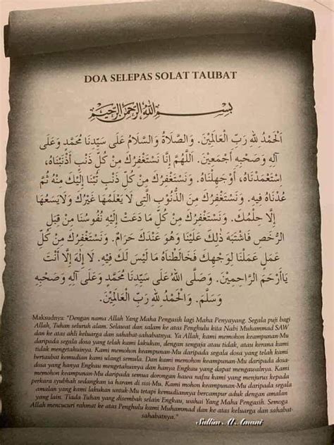 Doa Setelah Sholat Tahajud Lengkap Dengan Arti Dan Keutamaannya