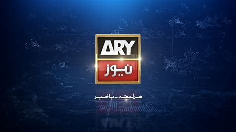 Ary News Live Tv Ary News Headlines 5 Pm 24 June 2021 Home