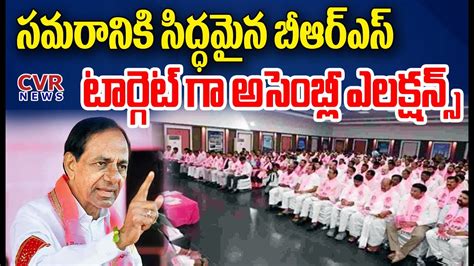 Cm Kcr Key