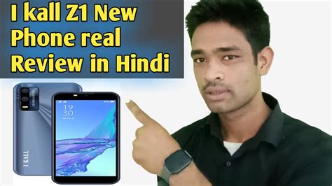 I Kall Z1 New Phone Review I Kall Z1 New Phone Unboxing YouTube