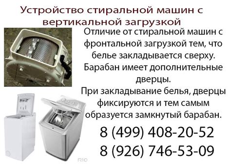 Стиральная машина с вертикальной загрузкой: какая лучше?