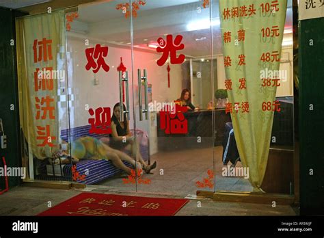 Sex Massage Shop Shanghai Stock Photo Alamy