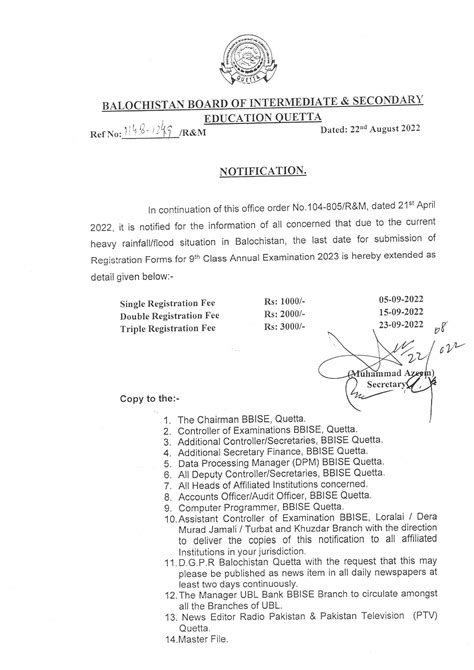 9th Class Registration Admission And Fee Structure 2022 All Boards