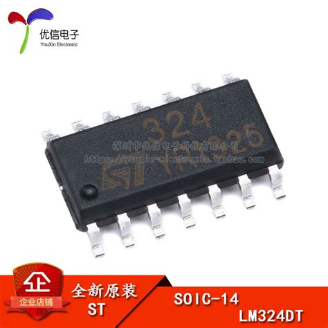 原装正品贴片 Lm324dt Soic 14芯片四路运算放大器ic芯片虎窝淘