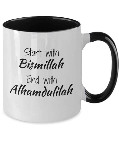 Islamic Phrase Gift Start With Bismillah Gift Islamic Word Gift End