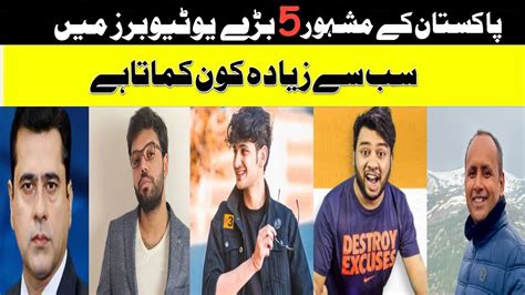 Earnings Of Top Pakistani Youtubers Who Is Most Richest Youtube