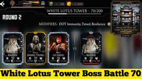 White Lotus Tower Boss Klassic Movie Raiden Fight Reward MK Mobile