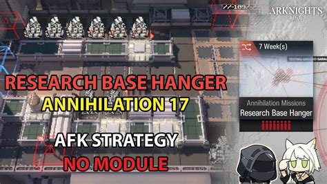 Arknights Annihilation 17 AFK Simple Strategy No Module Research