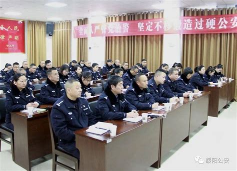 【全警实战大练兵】绥阳县公安局举办公安信息化应用专题培训会 工作 多媒体演示 实际操作