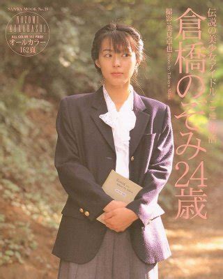 Nozomi Kurahashi Age Porn Pictures XXX Photos Sex Images