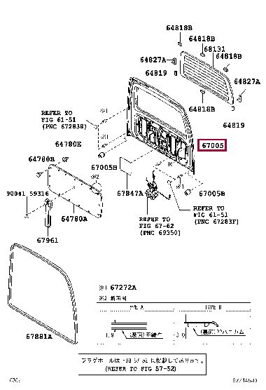 Panel Sub Assy Back Door B Toyota B