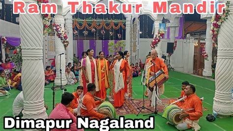 Ram Thakur Mandir Festival Going In Railway Colony Dimapur Nagaland