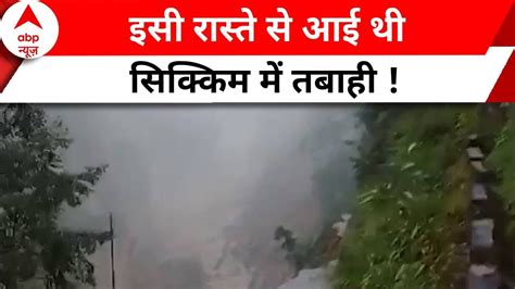 Sikkim Cloudburst Sikkim में लापता 23 जवानों में 1 को बचाया गया बाकि