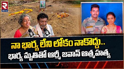 Srikakulam Indian Army Jawan Incident న భరయ లన లక నకదద