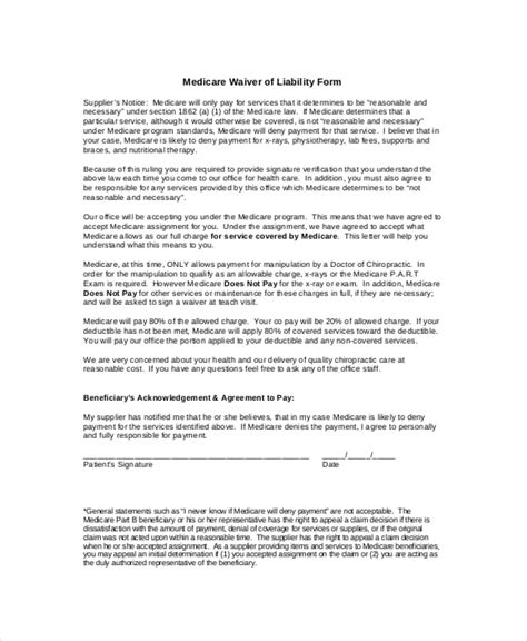 Liability Waiver Agreement Template Google Docs PDF Template