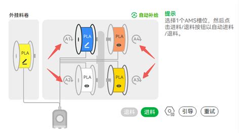 Ams Lite模块和功能介绍 Bambu Lab Wiki