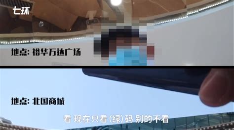 “石家庄疫情防控”上热搜，记者实地探访：商场不再查72小时核酸凤凰网