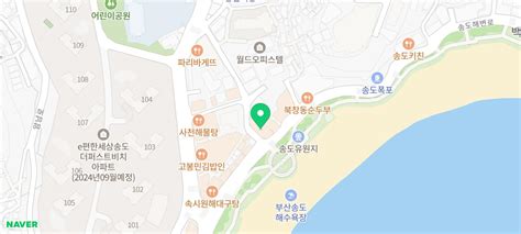 부산 송도 오션뷰 양식 레스토랑 디에이블송도점 네이버 블로그