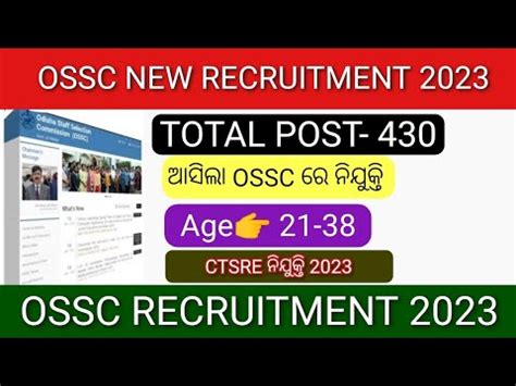 Ossc New Recruitment Ossc Ctsre Total Post Ossc