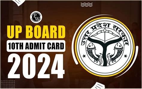 Up Board 10th Admit Card 2024 Released Soon