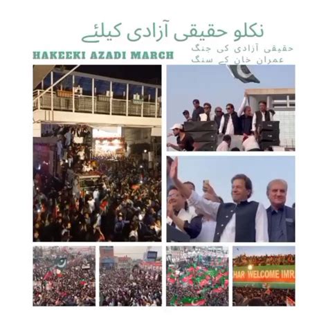 Pti Azad Kashmir On Twitter