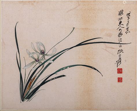 张大千 戊子（1948年）作幽兰图 纸本设色 镜芯－【deal Price Picture】