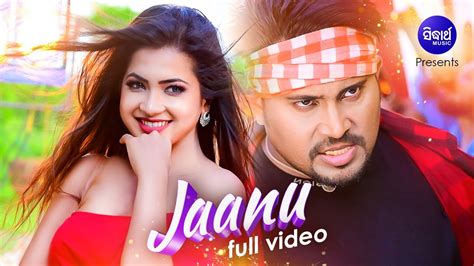 Jaanu ଜାନୁ Official Music Video Humane Sagar Lubun Tubun Payal Sidharth Music Youtube