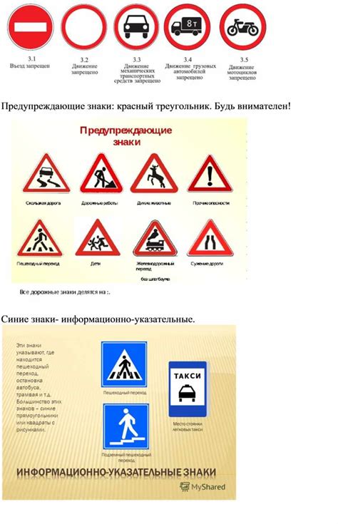Конспект урока по ИЗО по ПДД (ЗОЖ) "Дорожные знаки наши друзья"