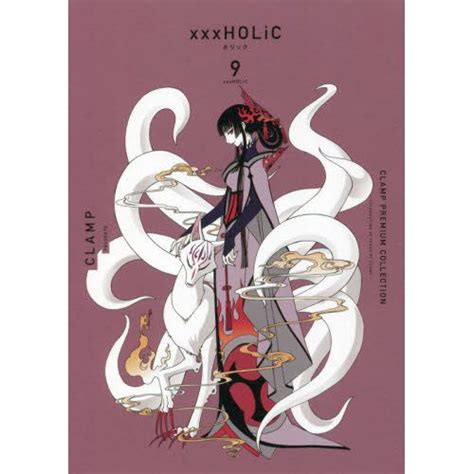 Clamp Premium Collection Xxxholic Vol 9 Clamp Tokyo Otaku Mode Tom