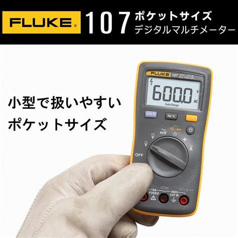 Fluke Ac Dc Current Handheld Digital Multimeter By Fluke Gray