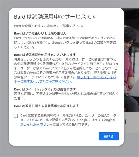 【無料】文章生成aiおすすめ15選！自動で記事を作成してくれるツールを紹介