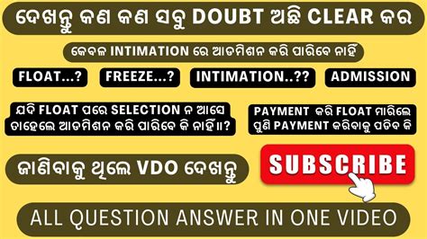 Odisha Nursing Freeze Float Option Freeze Float And All Doubt Clear