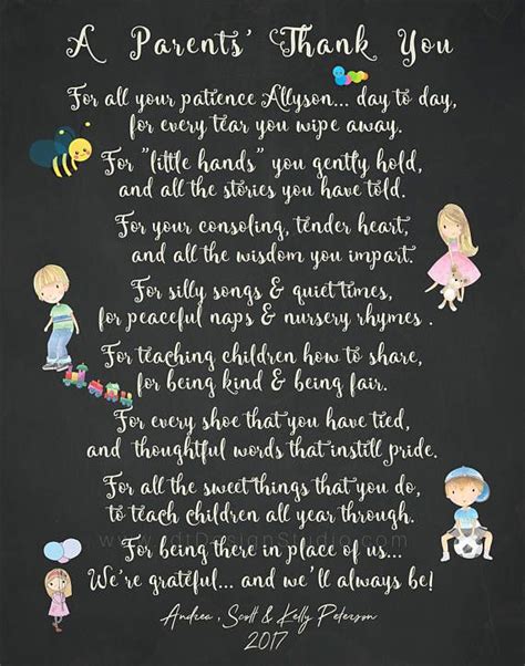 A Parents Thank You Poem Teacher Appreciation Print Great T For A